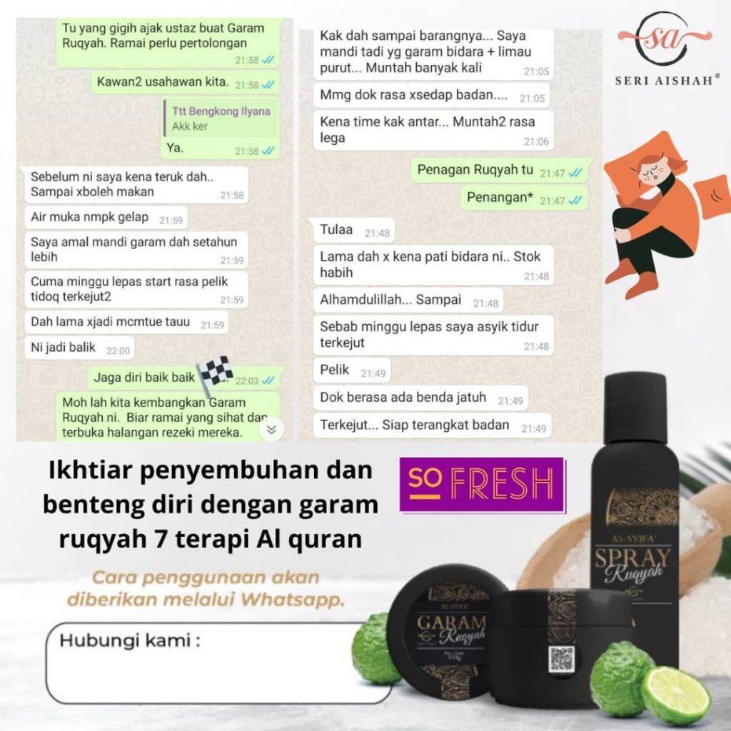 FEEDBACK-GRUQ-SRUQ-1